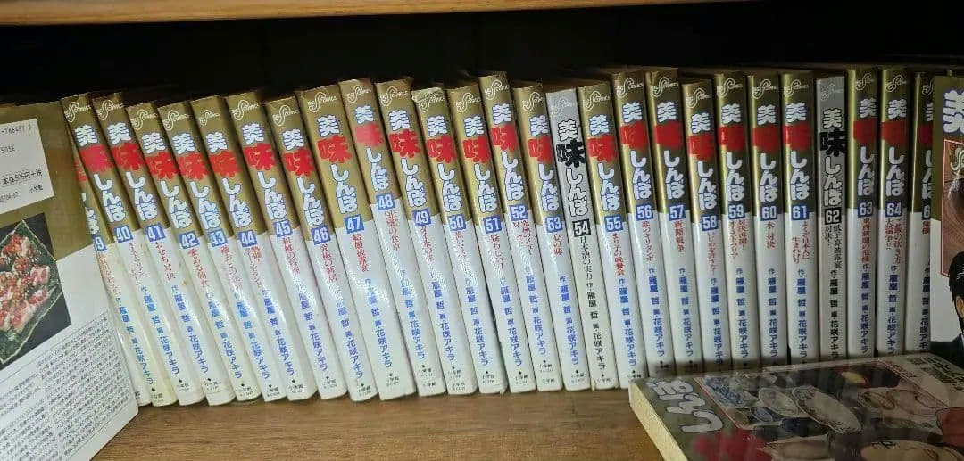 美味しんぼ 1巻～102巻 の内抜け6冊 （16～21巻） 全96冊セット