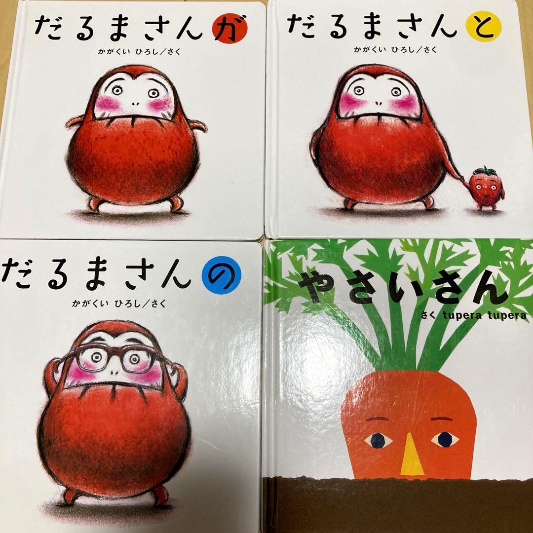 絵本まとめ売り　赤ちゃん〜　34冊セット