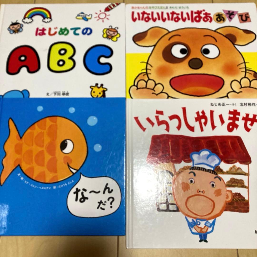 絵本まとめ売り　赤ちゃん〜　34冊セット