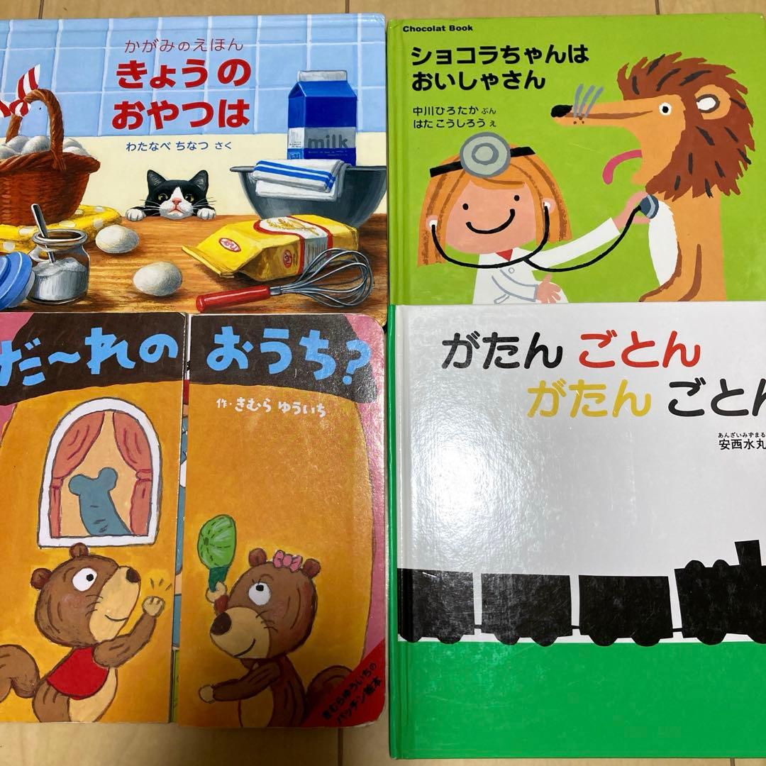 絵本まとめ売り　赤ちゃん〜　34冊セット