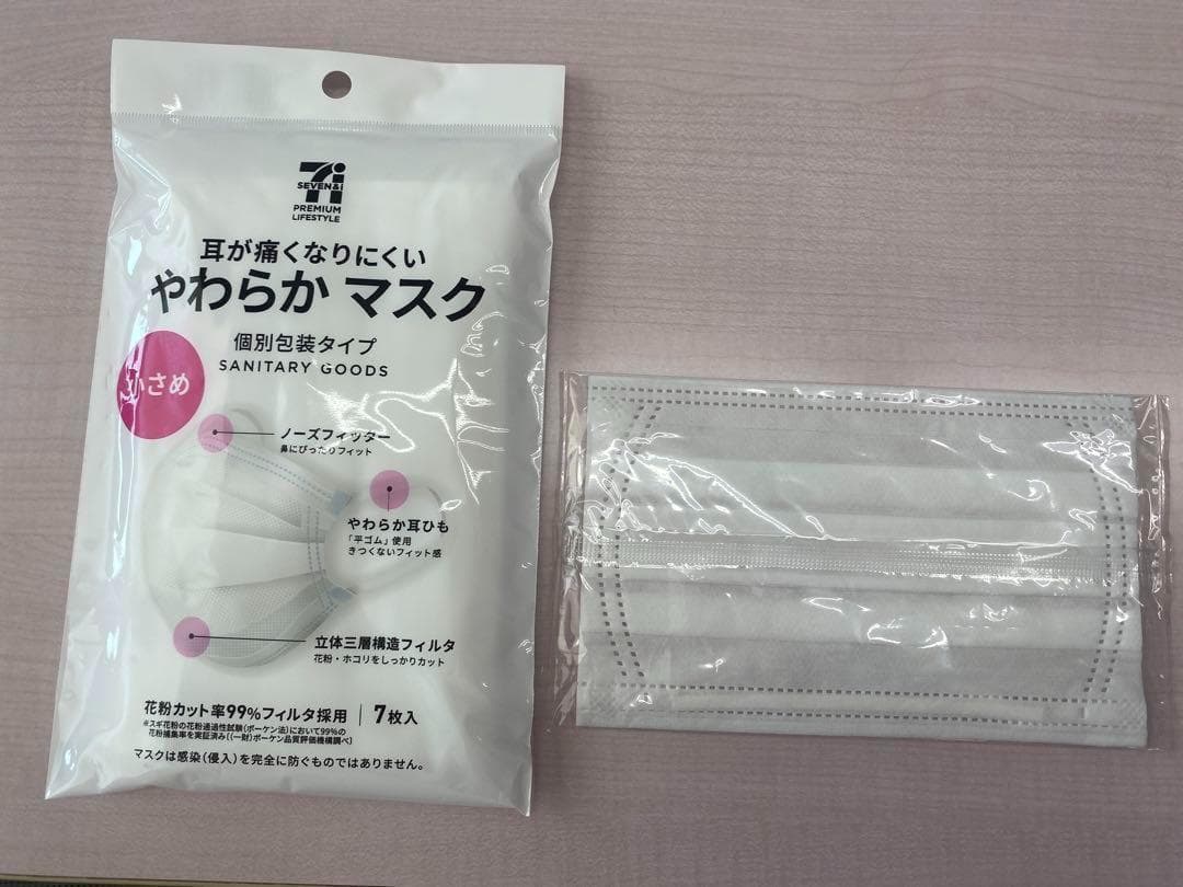 セブンプレミアム　耳が痛くなりにくい　やわらかマスク385枚