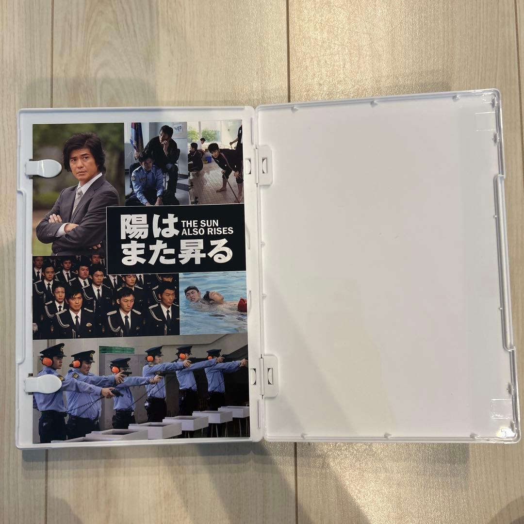 【美品】陽はまた昇る DVD-BOX〈5枚組〉　三浦春馬くん主演