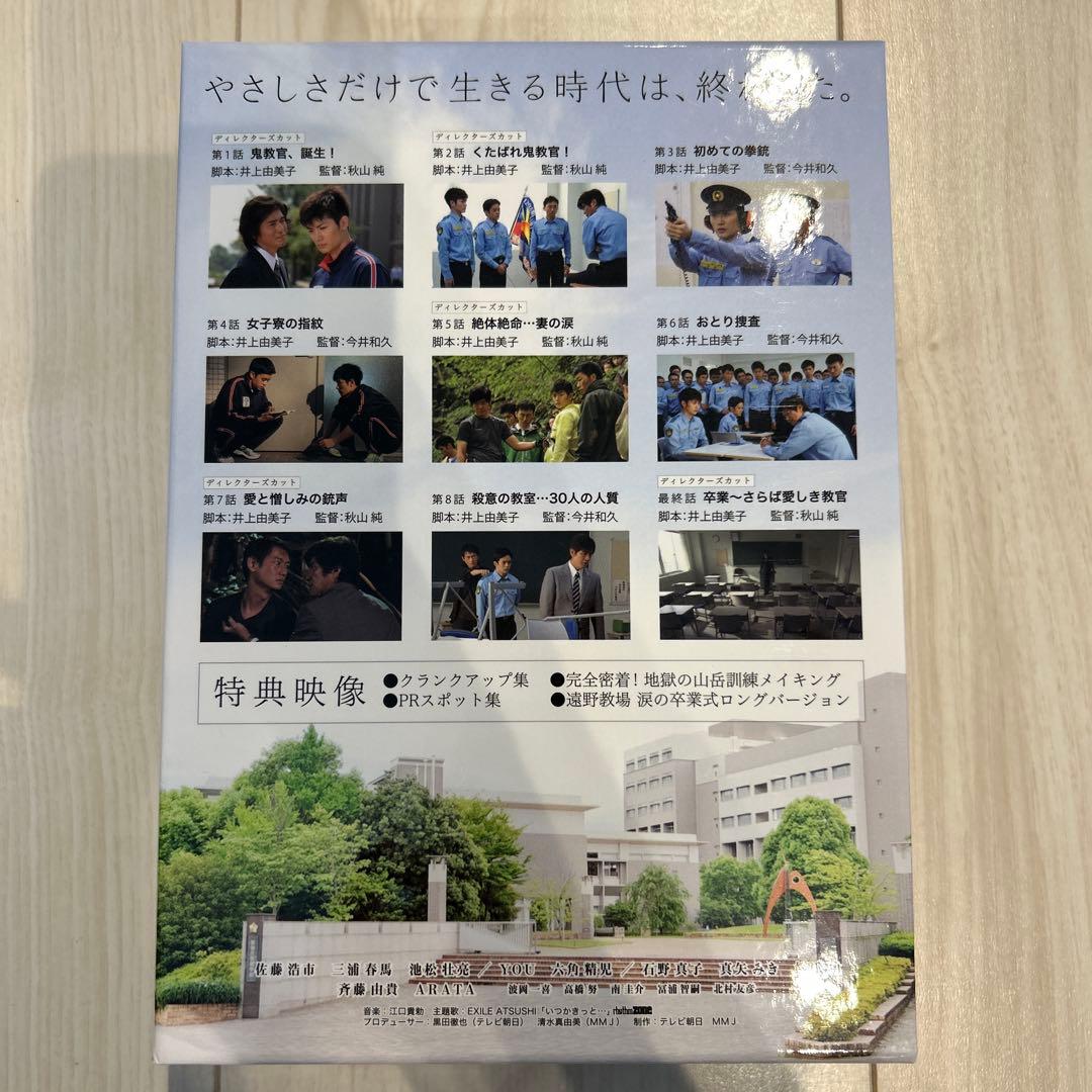 【美品】陽はまた昇る DVD-BOX〈5枚組〉　三浦春馬くん主演