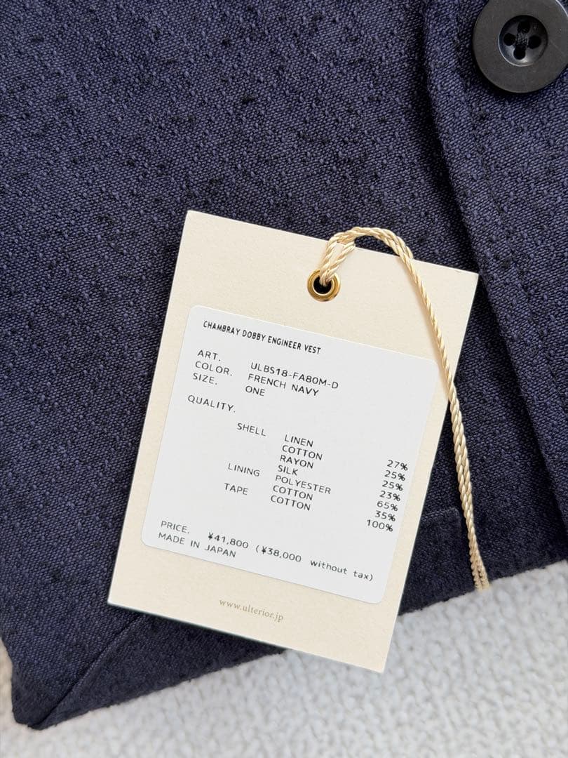 新品未使用 アルテリア CHAMBRAY DOBBY ENGINEER VEST