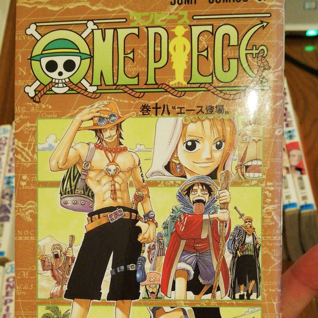 ONE PIECE (1巻～36巻)