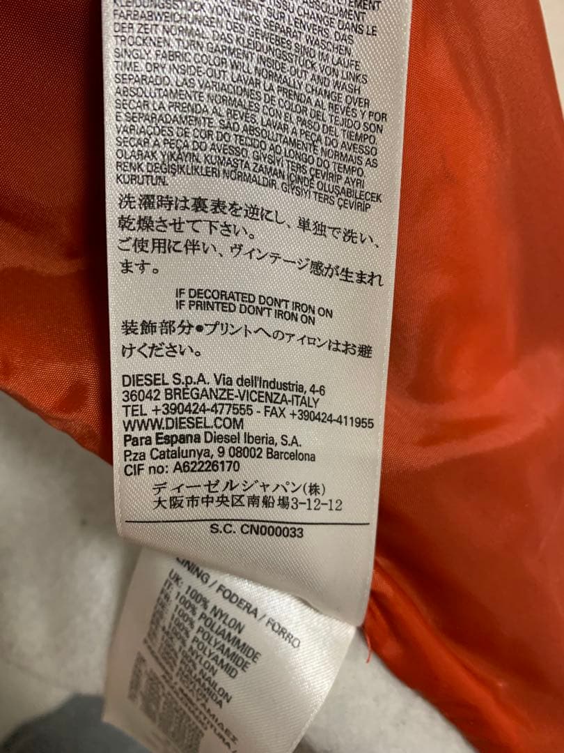 DIESEL キルティング×スウェット 切替 ジャケット MA-1風 Lサイズ