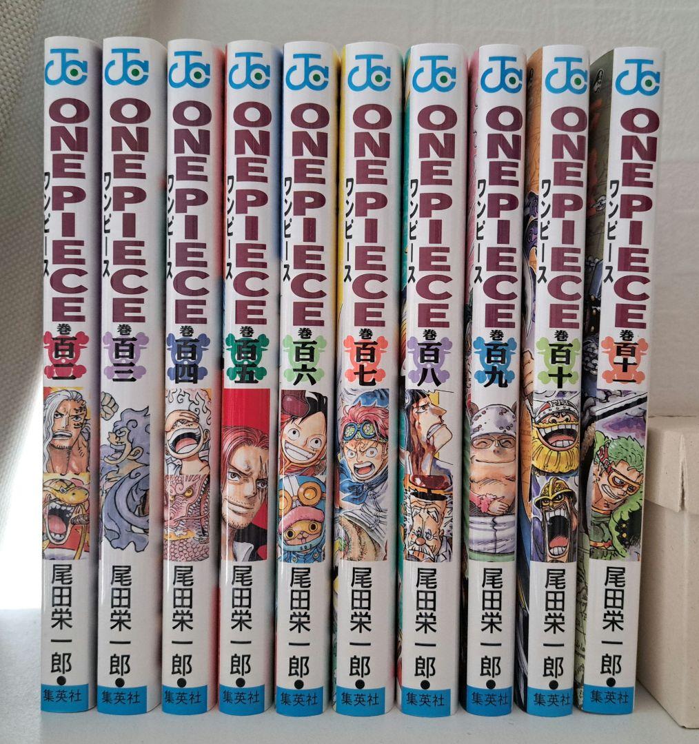 ワンピース 1-111 全巻セット ONE PIECE