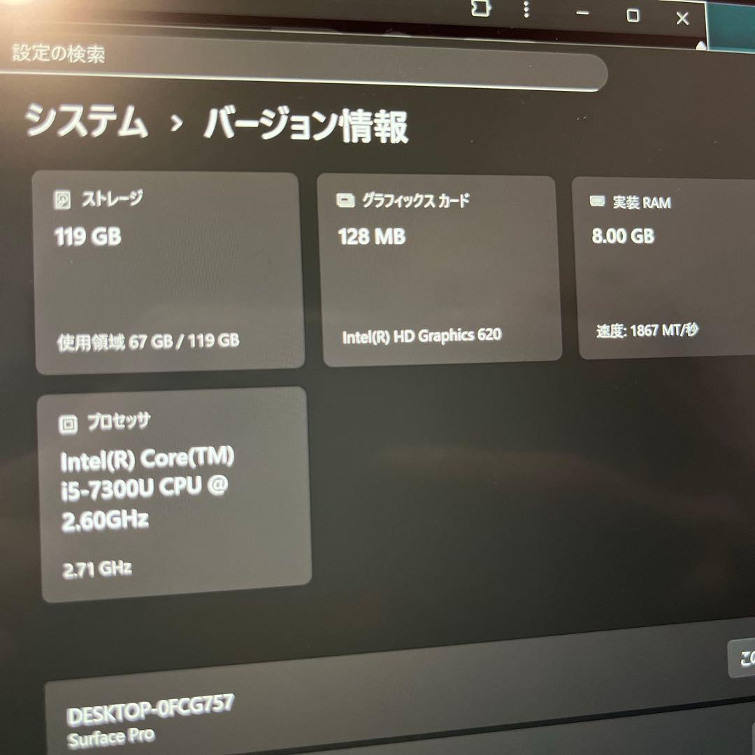Windowsタブレット本体 Microsoft Surface Pro 5 i5 8GB 128GB