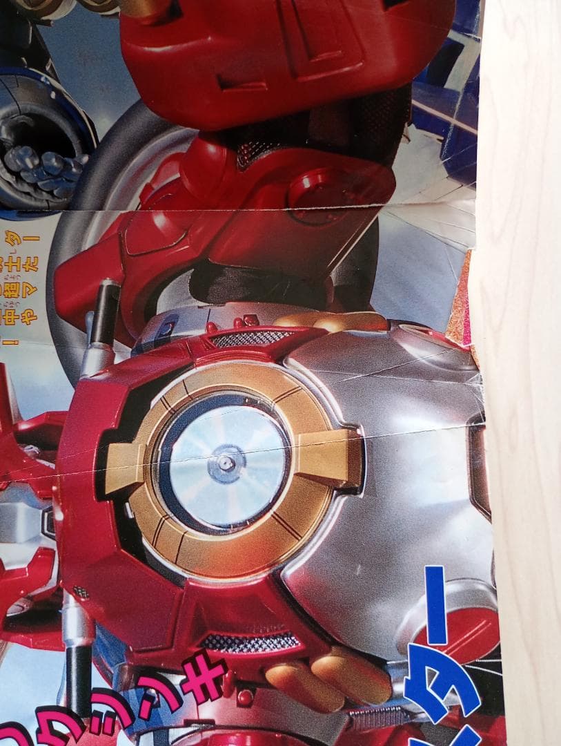 24まで最終出品！スーパー戦隊の超全集シャンゼリオン絵本まとめ売り