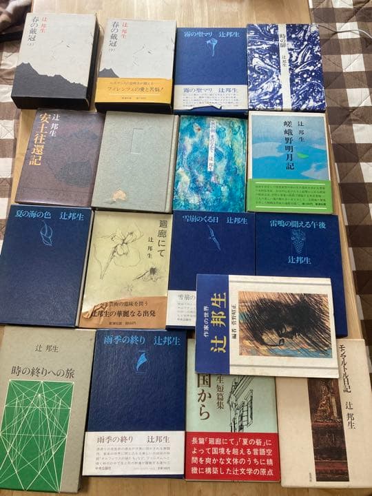 辻邦生　16冊セット　おまけ1 汚れあり
