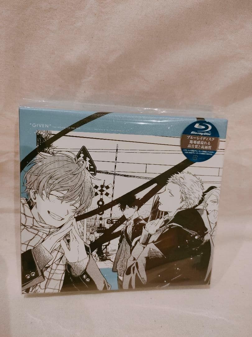【Blu-ray】映画 ギヴン 海へ【完全生産限定版】アニメイト限定セットC
