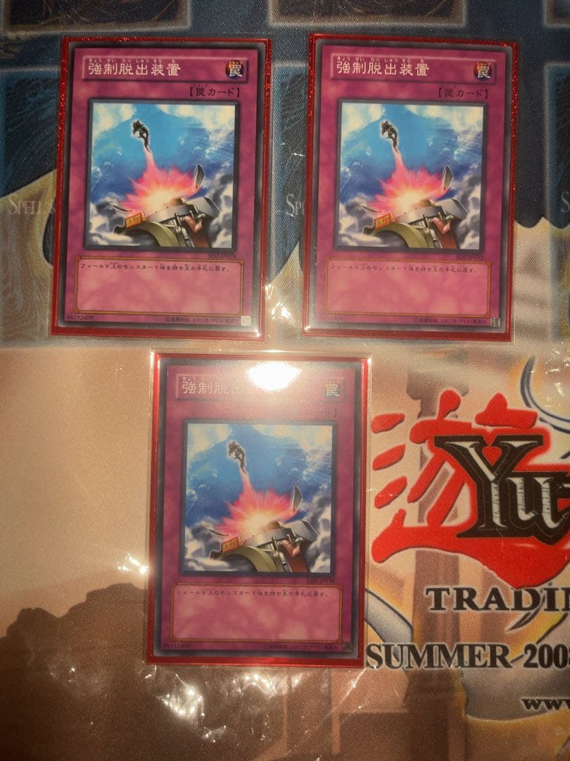 遊戯王1103用兎ラギアデッキパーツ