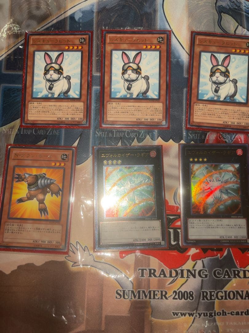 遊戯王1103用兎ラギアデッキパーツ