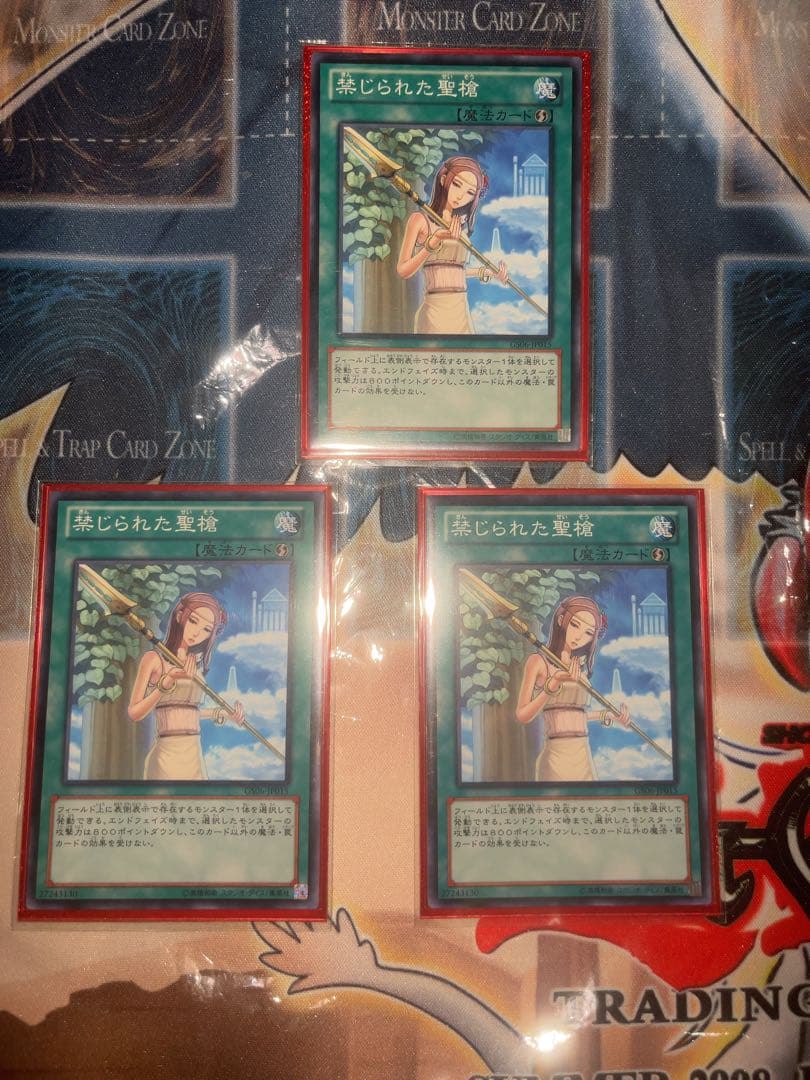 遊戯王1103用兎ラギアデッキパーツ