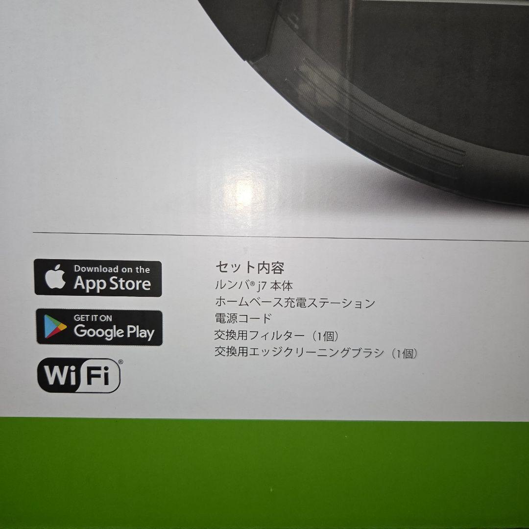 【新品未開封】ルンバ j7 ロボット掃除機 iRobot