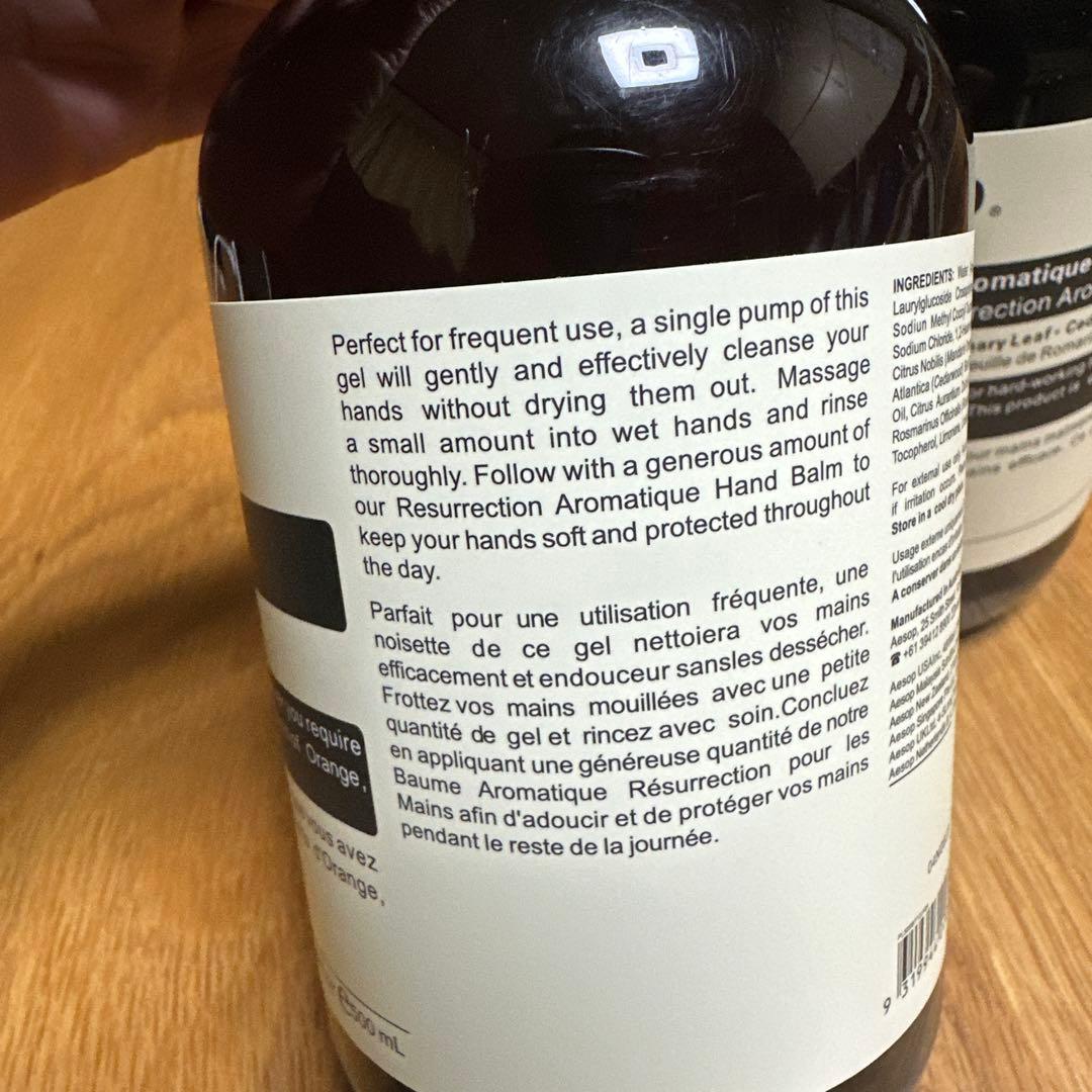 衛生日用品 Aesop Resurrection Aromatique Hand Wash