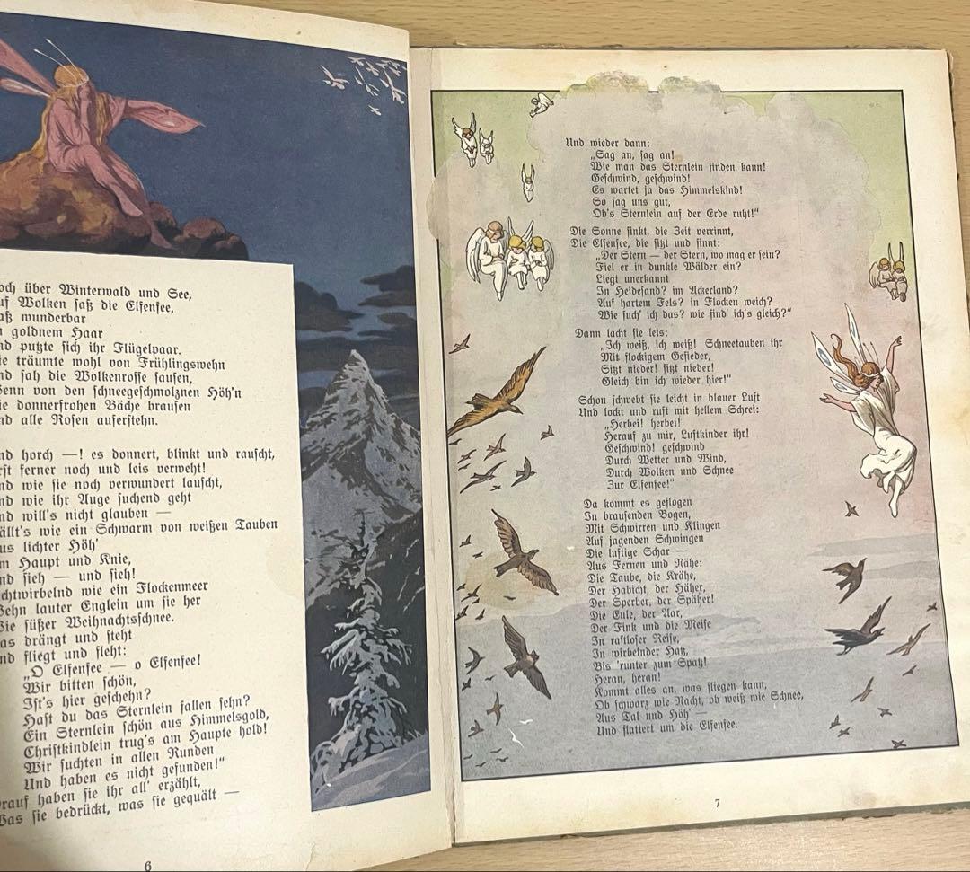 NO.382 希少 古書 アンティーク洋書 児童書 ドイツ絵本 天使