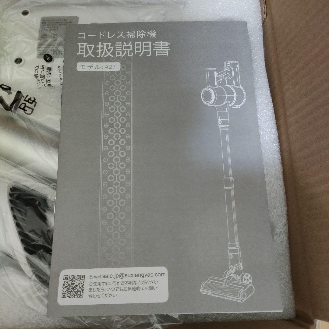 新品✨掃除機 コードレス 65Kpa超強力吸引 50分稼働 LEDライト 低騒音