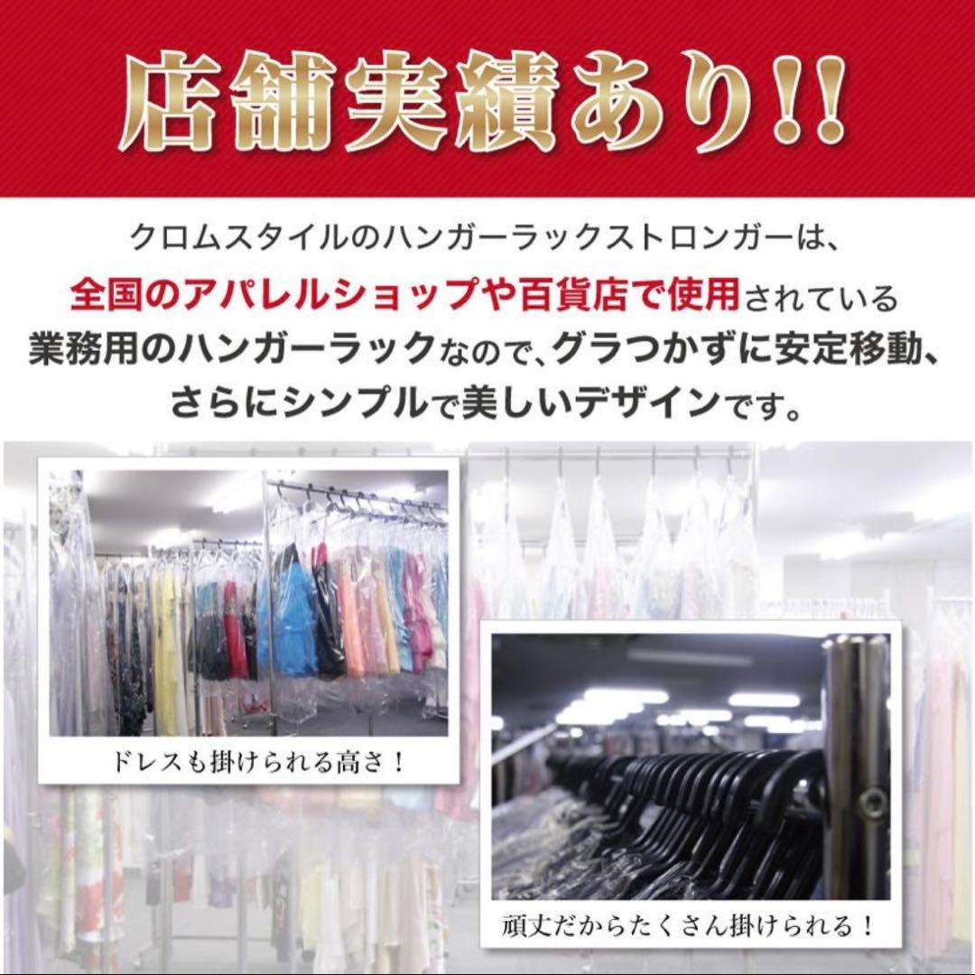 ハンガーラック キャスター付き 高さ調節 業務用 HR-120 幅126cm