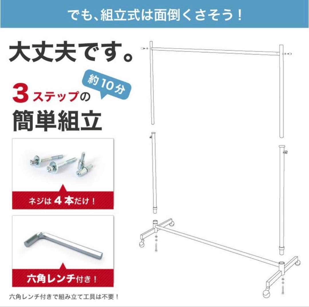 ハンガーラック キャスター付き 高さ調節 業務用 HR-120 幅126cm