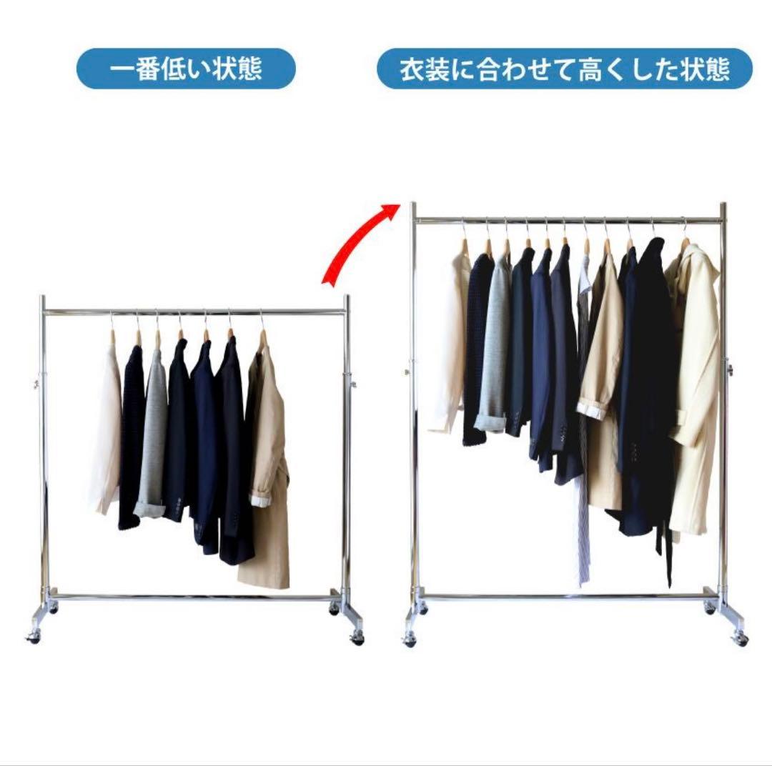 ハンガーラック キャスター付き 高さ調節 業務用 HR-120 幅126cm