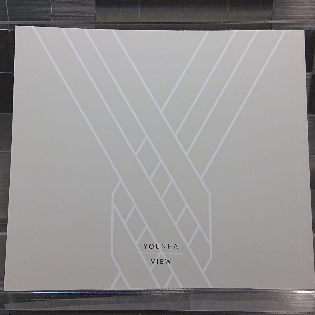 YOUNHA(ユンナ) 『VIEW』