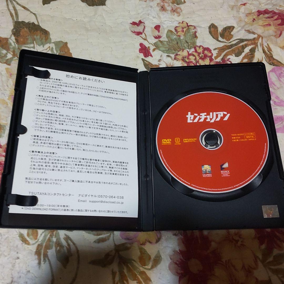 センチュリアン 復刻シネマライブラリー 中古DVD 美品 廃盤 レア