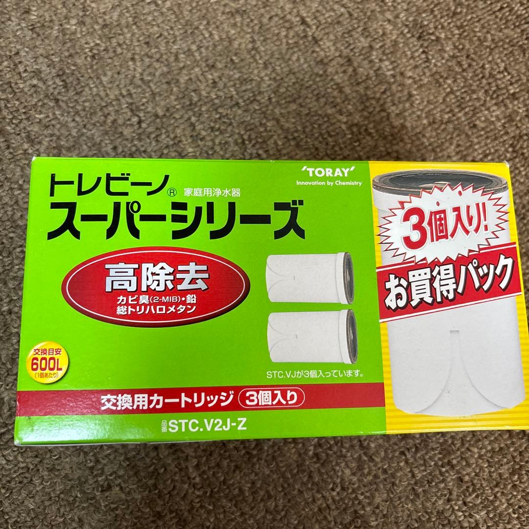 トレビーノ スーパーシリーズ　高除去 交換カートリッジ 3個入り2箱　新品未使用