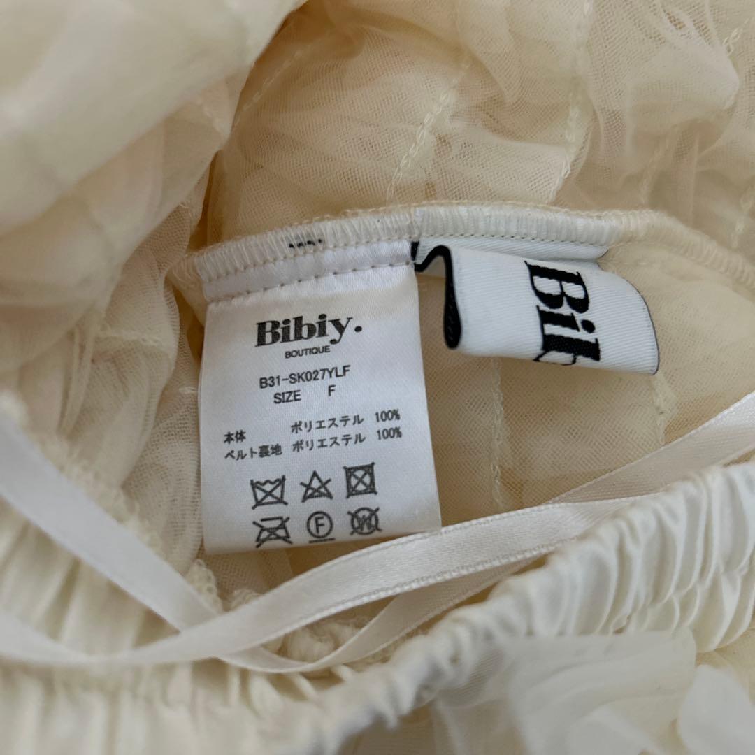 Bibiy. ★ DARLENE SHUSHU SKIRT