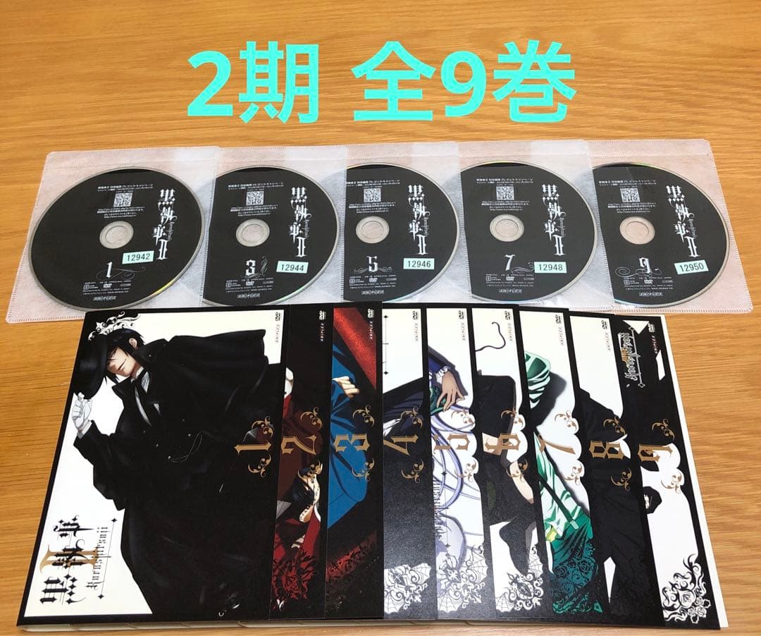 【TVアニメ】黒執事 1期+2期+3期+OVA+劇場版DVD 全26巻セット
