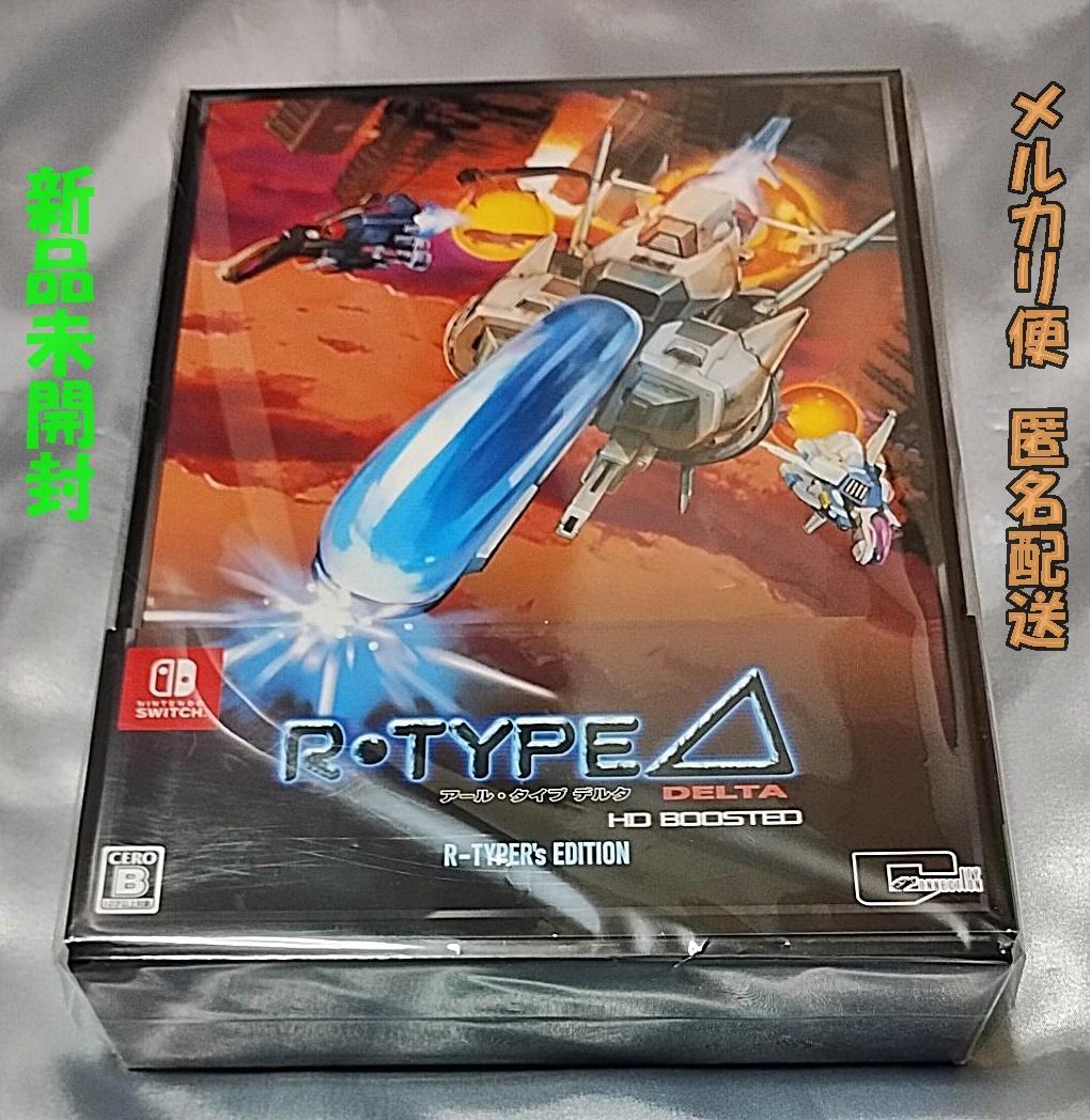 switch R-Type Delta: HD Boosted 特装版 未開封