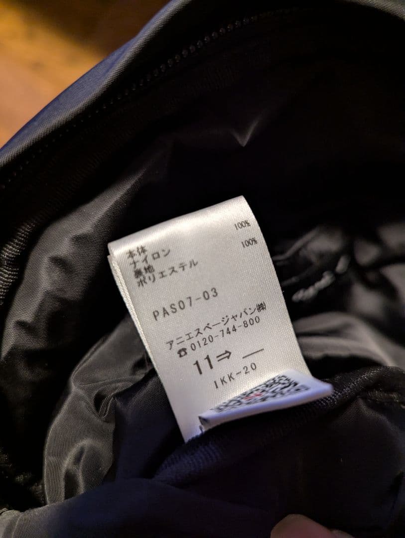 正規品 Agnes b アニエスベー ショルダーバッグ ポシェット ボディバッグ
