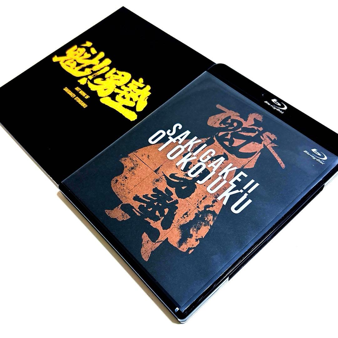魁!! 男塾 Blu-ray BD-BOX〈限定盤・2枚組〉