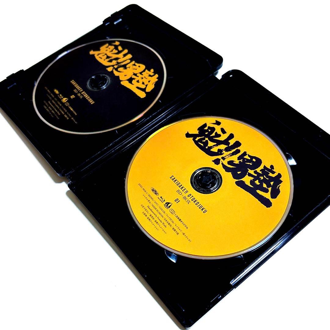 魁!! 男塾 Blu-ray BD-BOX〈限定盤・2枚組〉