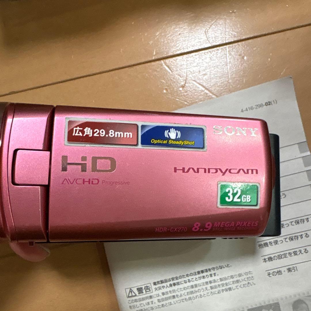 ソニー HDR-CX270V ピンク デジタルHDビデオカメラ　ハンディカム