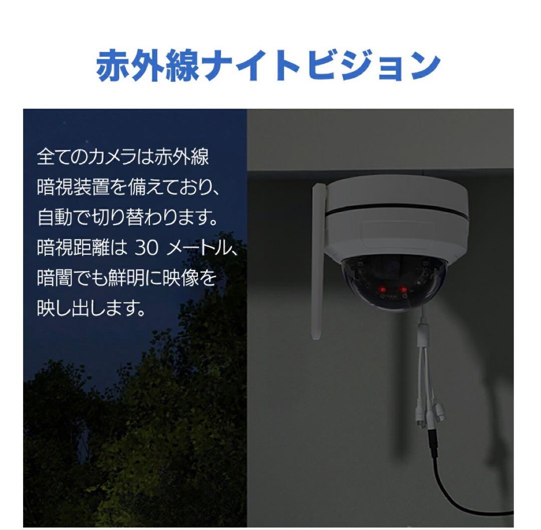 AKIBAGADGET 防犯カメラ 500万画素 PTZ機能 スマホ遠隔操作