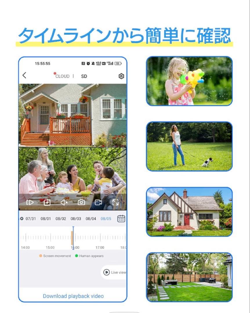 AKIBAGADGET 防犯カメラ 500万画素 PTZ機能 スマホ遠隔操作