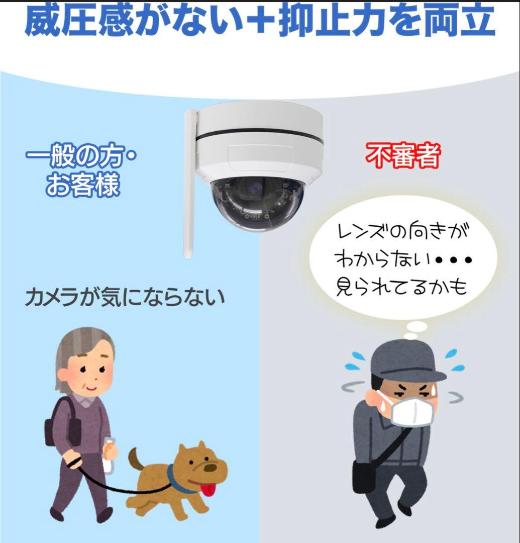 AKIBAGADGET 防犯カメラ 500万画素 PTZ機能 スマホ遠隔操作