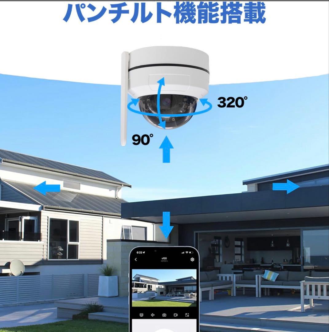 AKIBAGADGET 防犯カメラ 500万画素 PTZ機能 スマホ遠隔操作