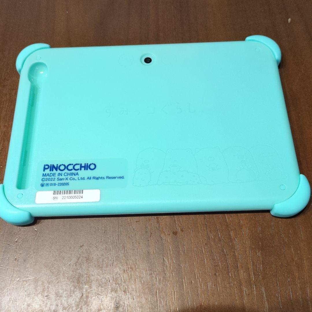 すみっコぐらし　すみっコパッド8インチ