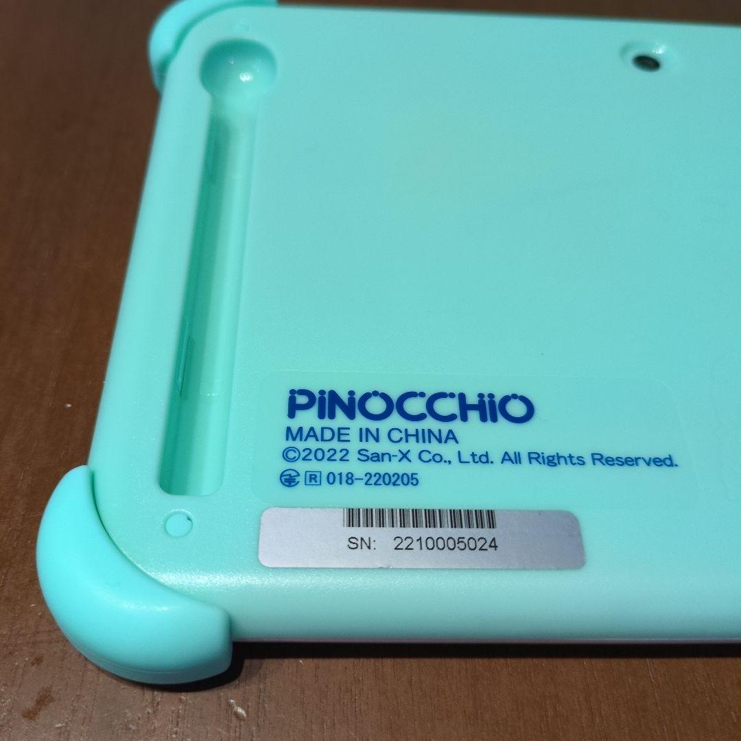 すみっコぐらし　すみっコパッド8インチ