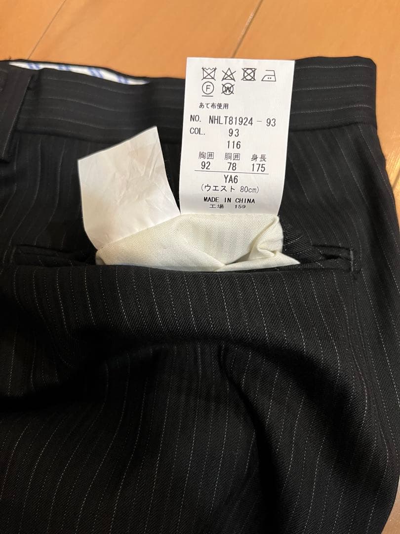洋服の青山　スーツ3点　HILTON