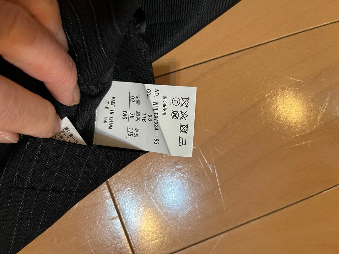 洋服の青山　スーツ3点　HILTON