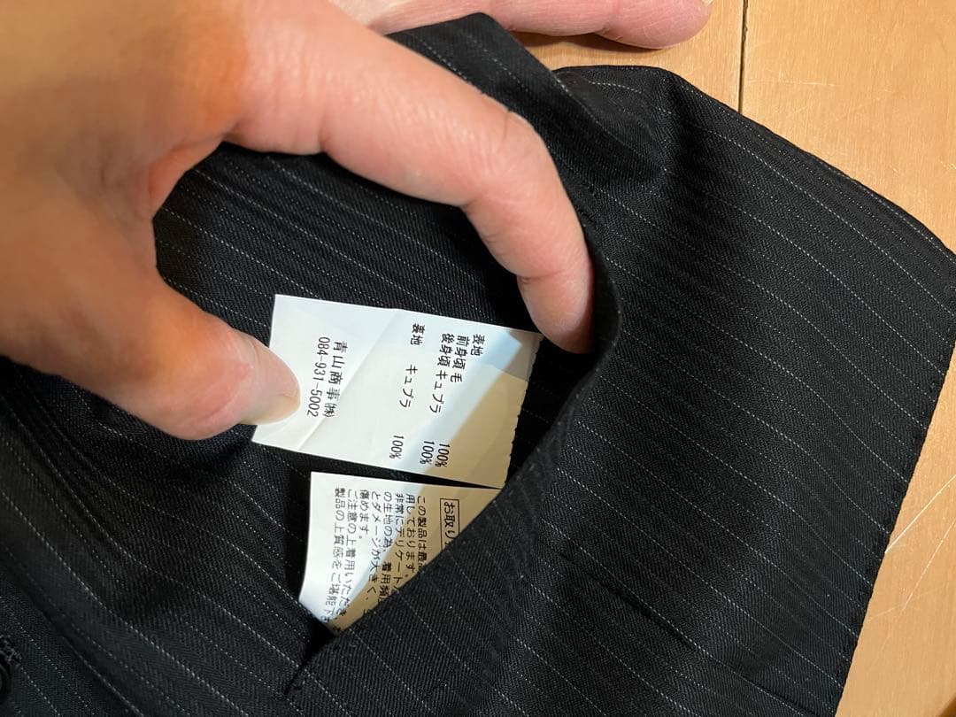 洋服の青山　スーツ3点　HILTON