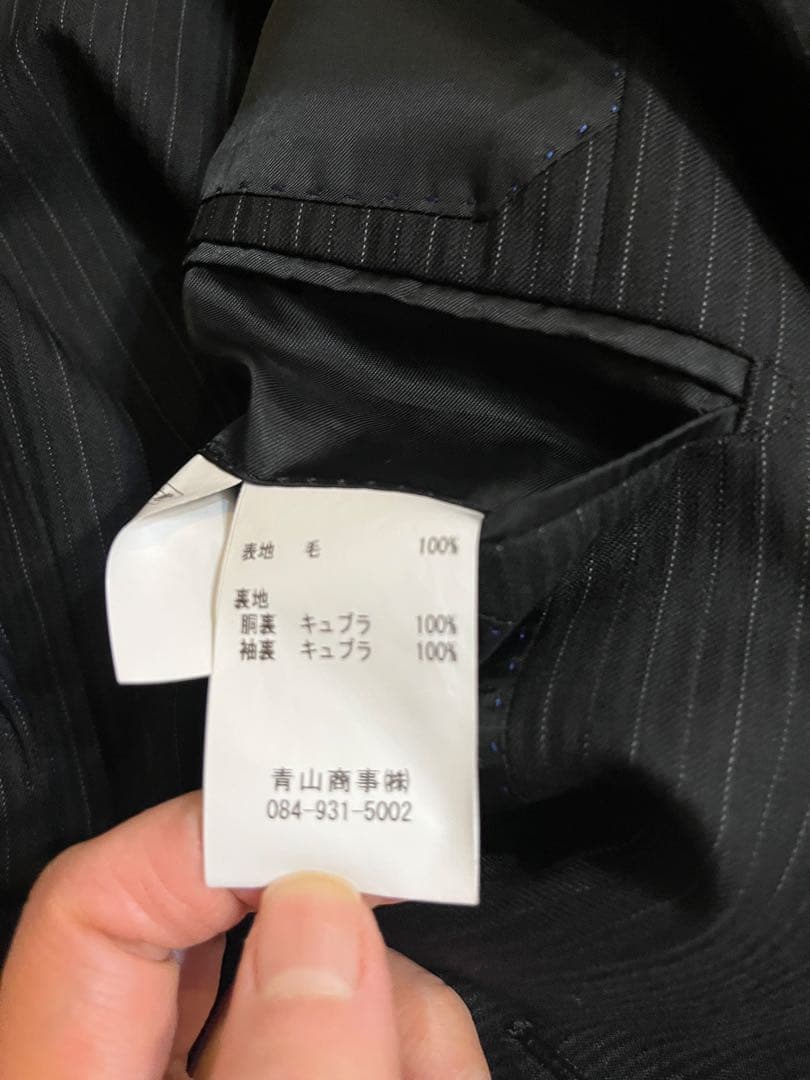 洋服の青山　スーツ3点　HILTON