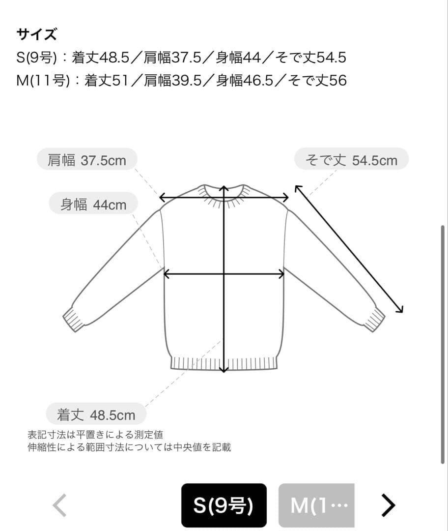 極美品 25aw 現行 マカフィー プレーンウール クルーネックカーディガン