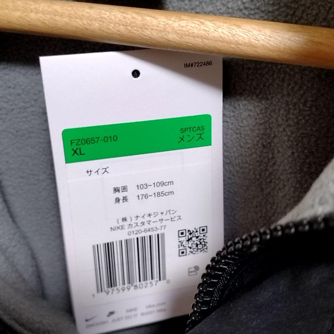 ナイキ　XL　クラブ　フューチュラ　ジャケット