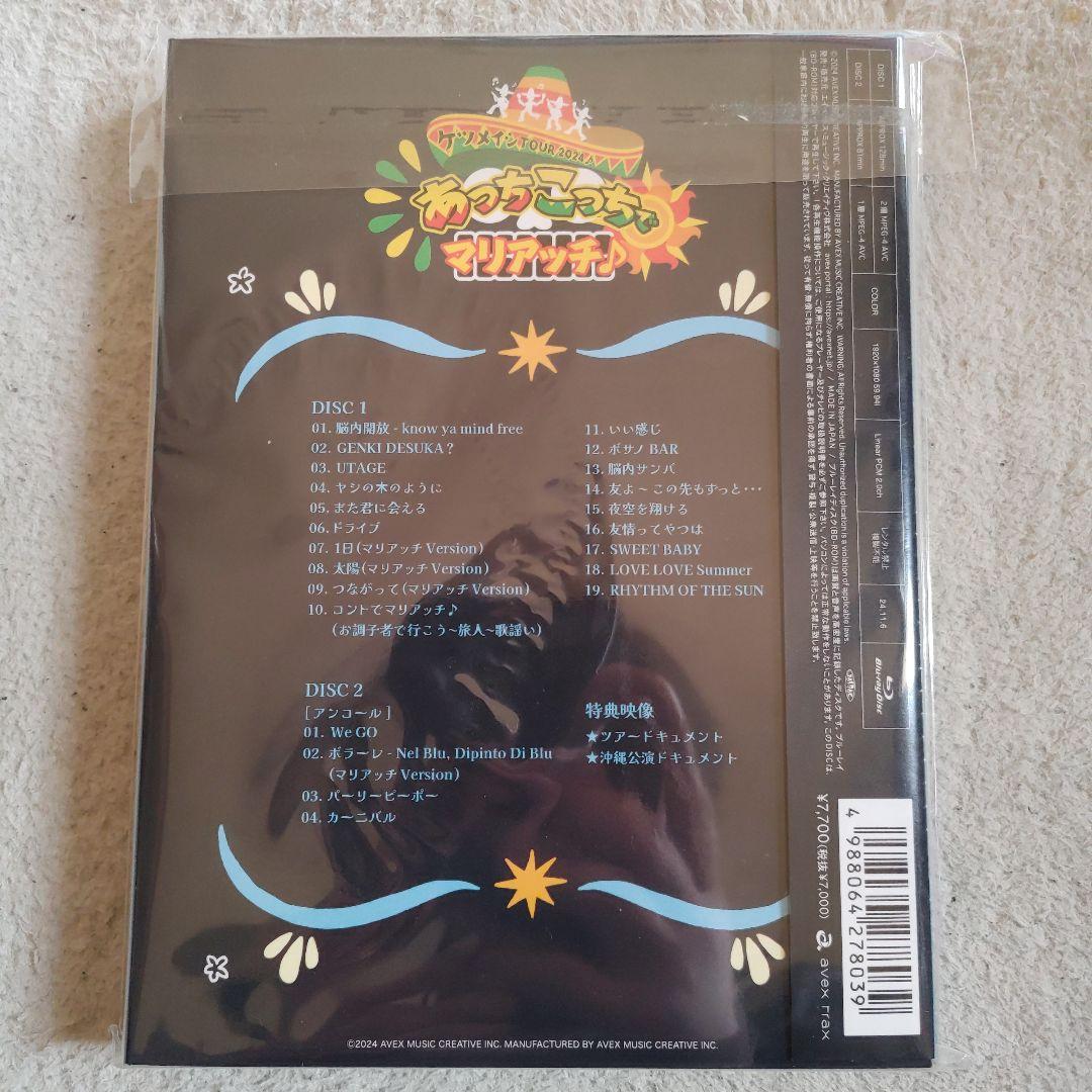 ケツの穴…メルヘン ケツメイシ ブルーレイ