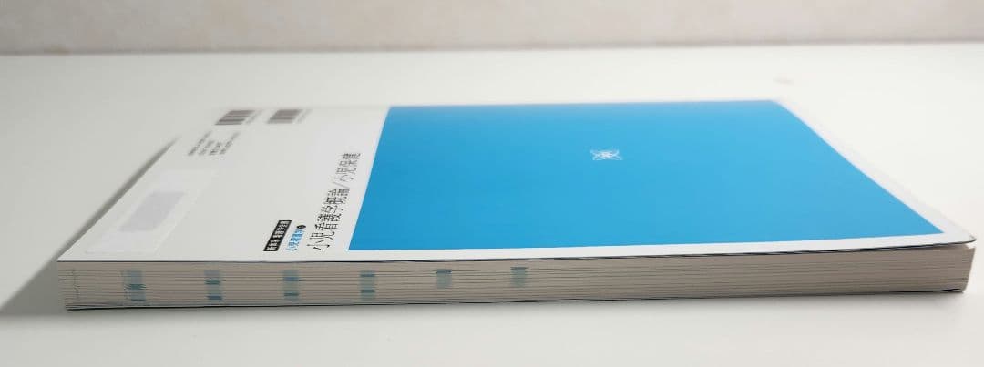 母性看護学＆小児看護学 関連 教科書 4冊セット
