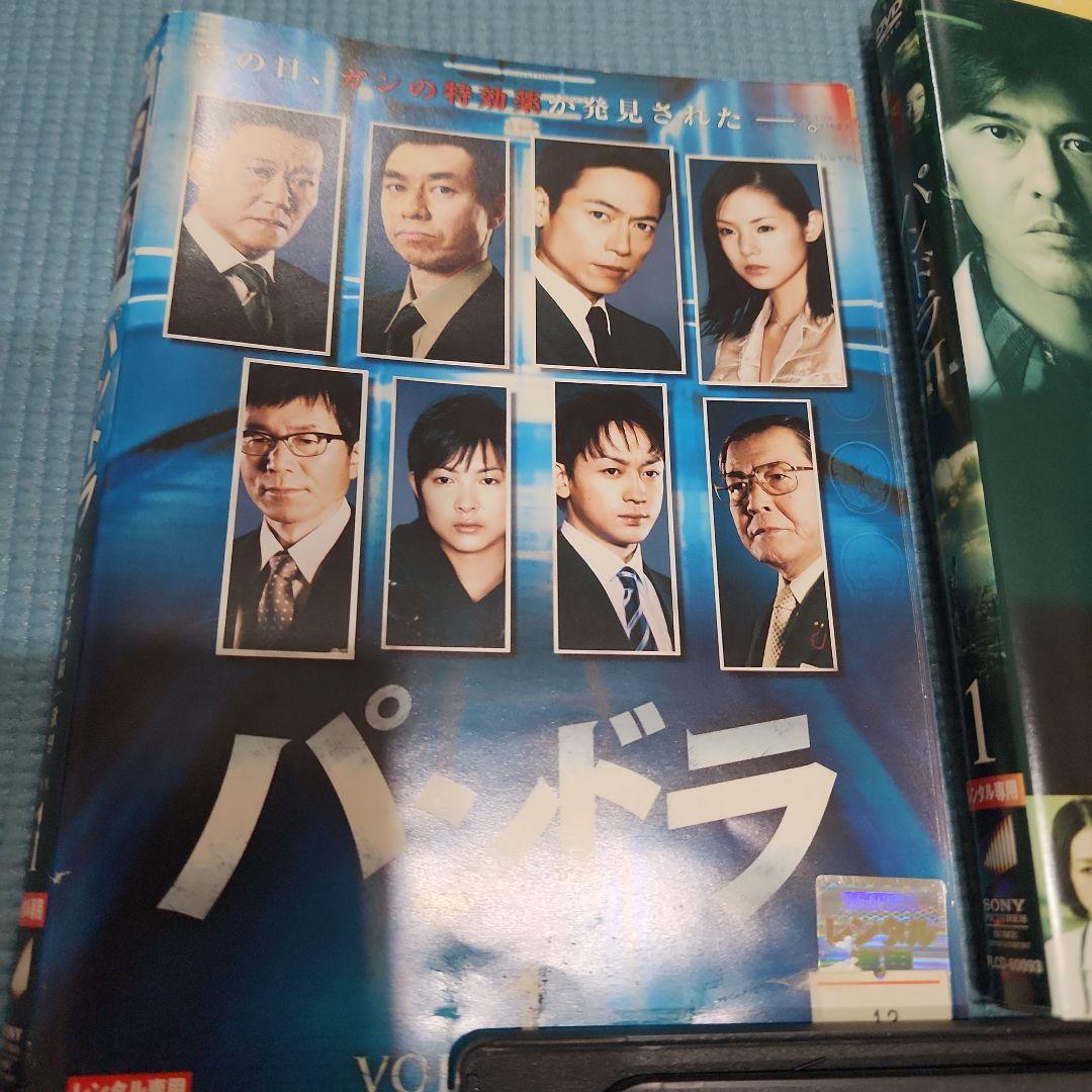 ドラマ パンドラ 1～３セット DVD 国内